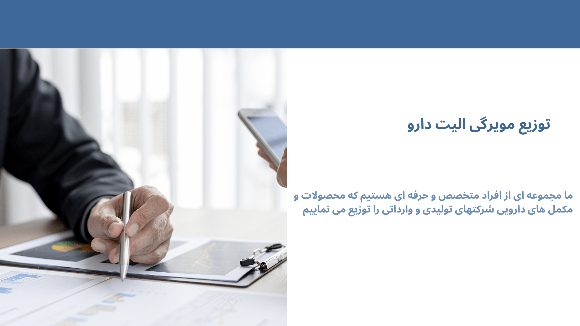 Responsive image