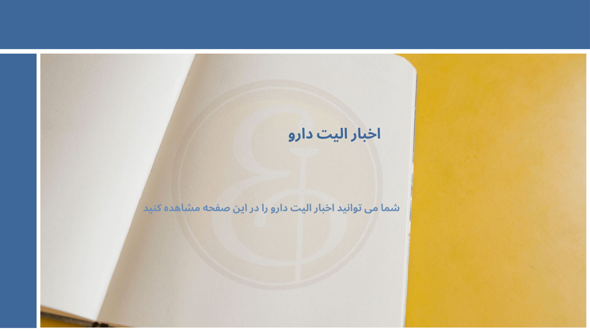Responsive image