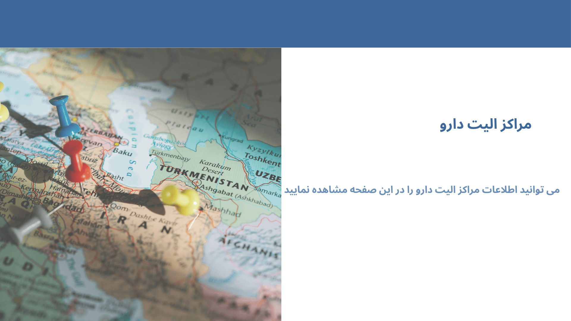 Responsive image
