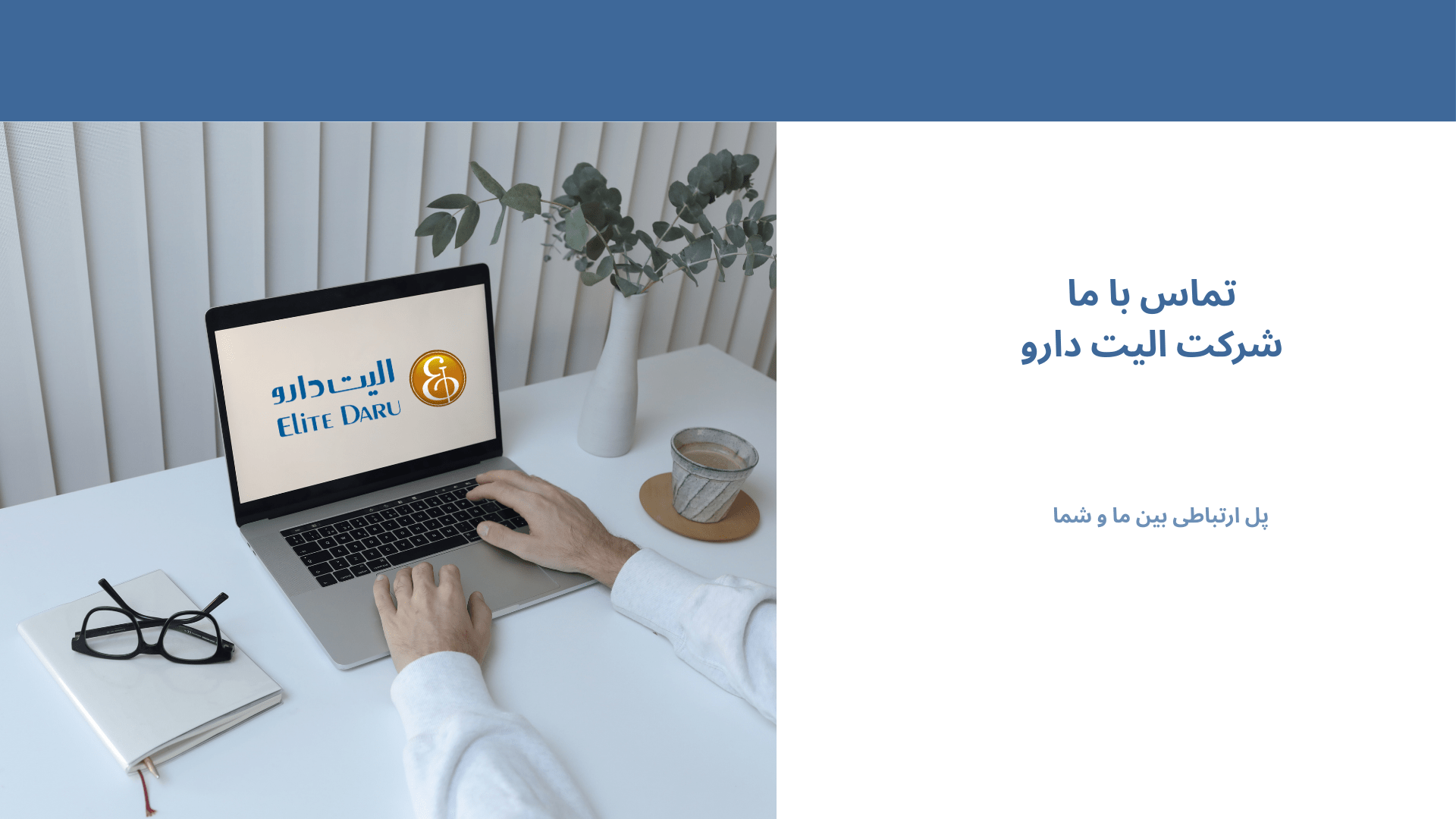 Responsive image